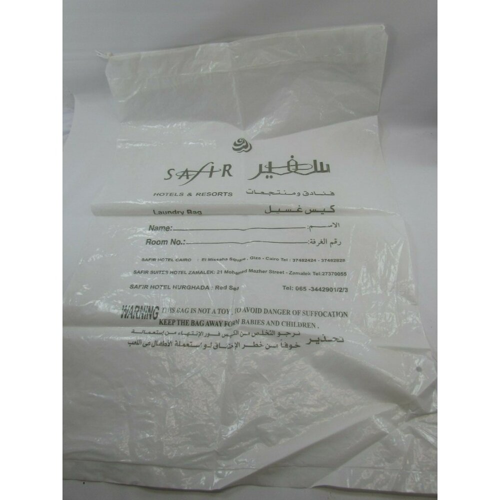 Safir Hotel Laundry Bag Drawstring Plastic Middle East Sanscript 32242 - Picture 3 of 5